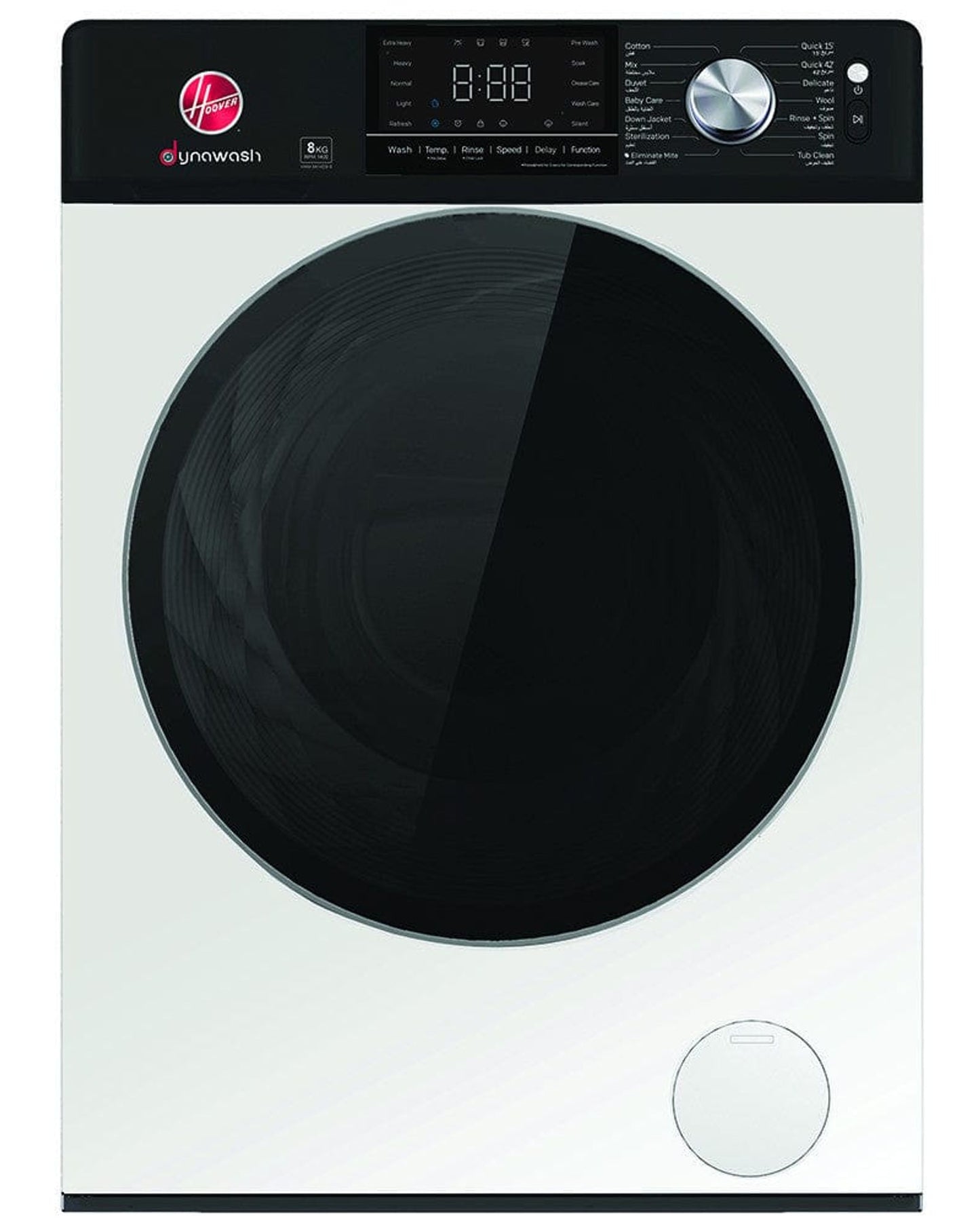 Hoover Direct Drive Front Load Washing Machine HWM-S814DD-W