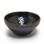 Black Pearl Nuts Bowl Set Of 6 Pcs